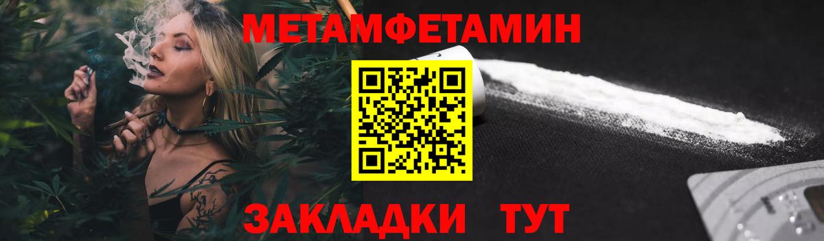 АМФЕТАМИН Premium Семилуки