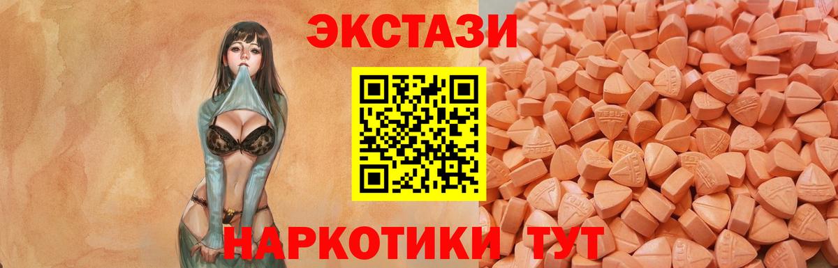 Экстази DUBAI Семилуки