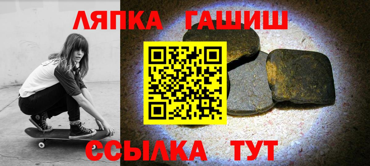 ГАШИШ VHQ Семилуки