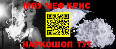 амфетамин Рыбинск