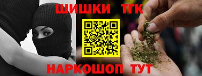 амфетамин Рыбинск