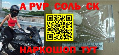амфетамин Рыбинск