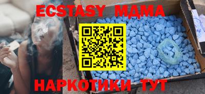 амфетамин Рыбинск