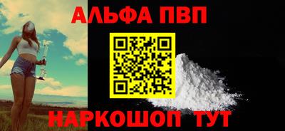 амфетамин Рыбинск