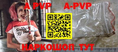 амфетамин Рыбинск