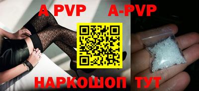 амфетамин Рыбинск