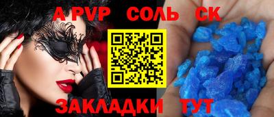 гидропоника Рузаевка