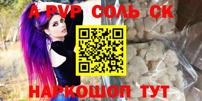 амфетамин Рыбинск