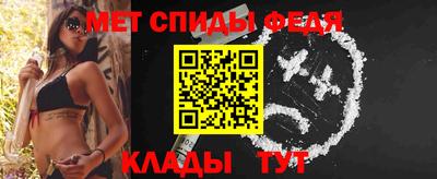 амфетамин Рыбинск