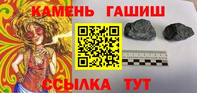 амфетамин Рыбинск