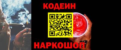 амфетамин Рыбинск