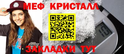 амфетамин Рыбинск