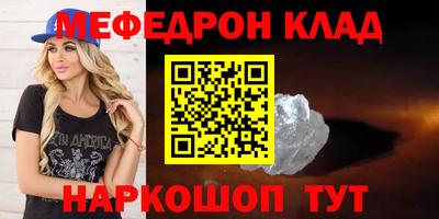 амфетамин Рыбинск