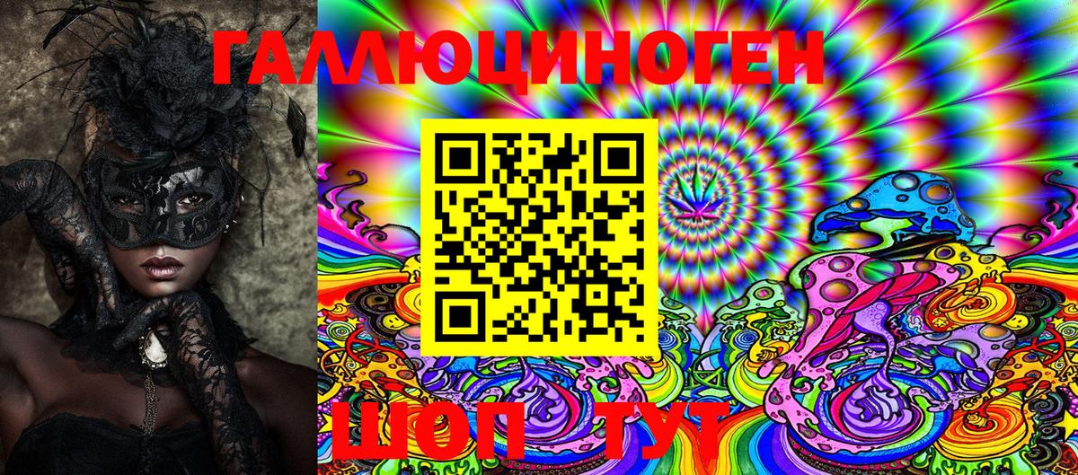 Псилоцибиновые грибы мухоморы Семилуки