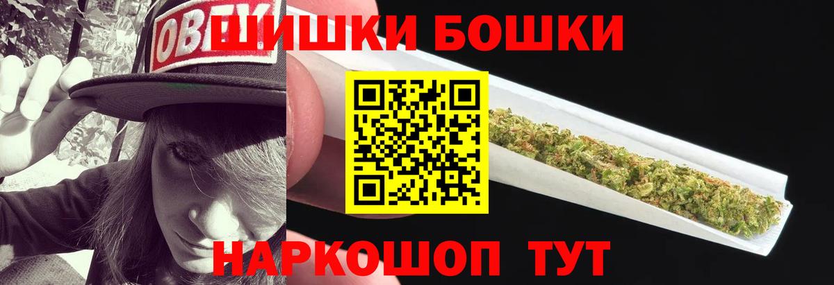 Шишки марихуана White Widow Семилуки