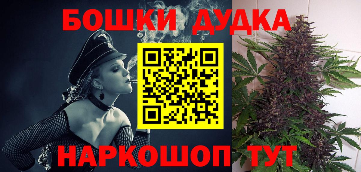 Бошки Шишки конопля  Марихуана THC 21%  Семилуки  Вход с VPN  Марихуана конопля  Бошки марихуана сатива 